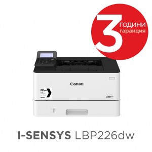 Canon i-SENSYS LBP226dw лазерен принтер